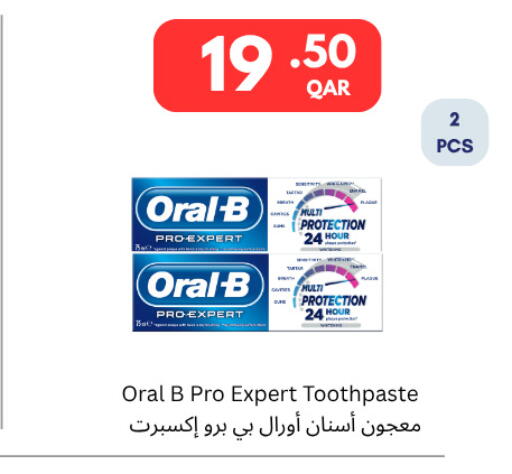 available at كارفور in قطر - أم صلال