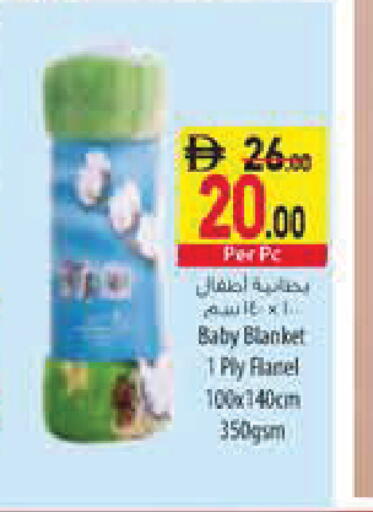 available at Safeer Market in UAE - Sharjah / Ajman