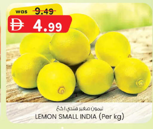 Lemon from India available at ك. إم. هايبرماركت in الإمارات العربية المتحدة , الامارات - ٱلْعَيْن‎