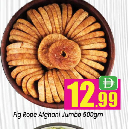 Fig available at Neomart Hypermarket in UAE - Sharjah / Ajman