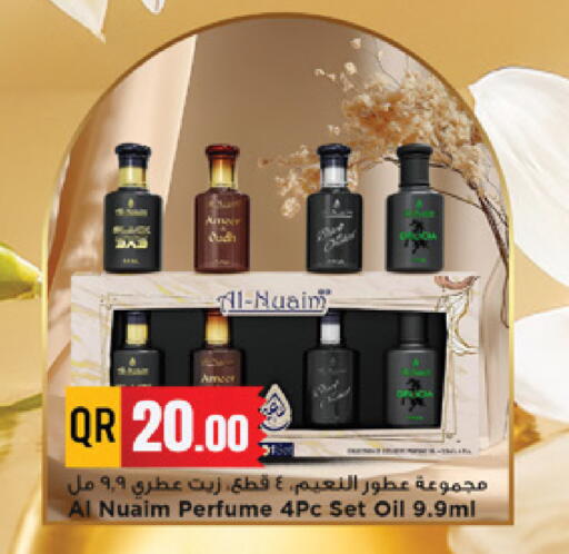 available at مرزا هايبرماركت in قطر - الوكرة