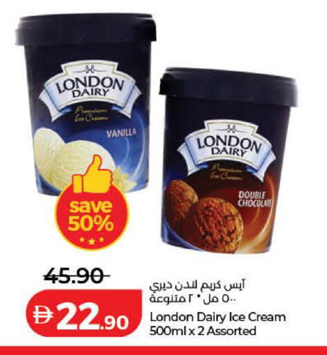 Vanilla available at لولو هايبرماركت in الإمارات العربية المتحدة , الامارات - دبي