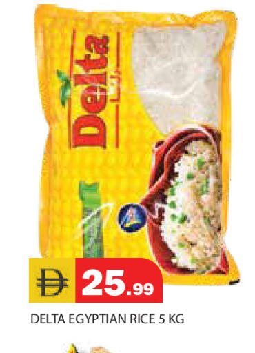 available at Baniyas Spike  in UAE - Ras al Khaimah