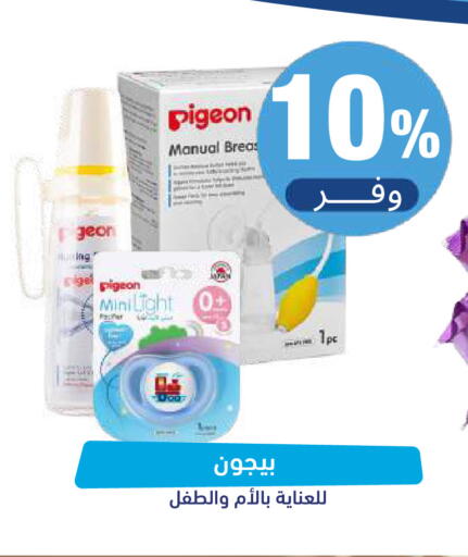 available at United Pharmacies in KSA, Saudi Arabia, Saudi - Unayzah