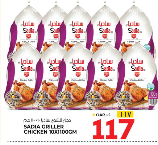 available at السعودية in قطر - أم صلال