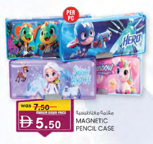 available at K.M Hypermarket in UAE - Abu Dhabi