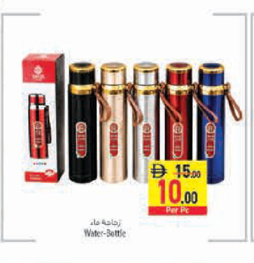 available at Safeer Market in UAE - Sharjah / Ajman