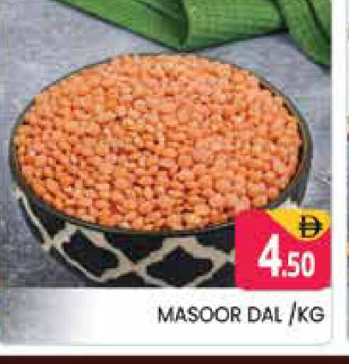 available at Pasons Hypermarket in UAE - Sharjah / Ajman
