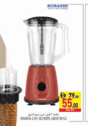 available at Safeer Market in UAE - Sharjah / Ajman
