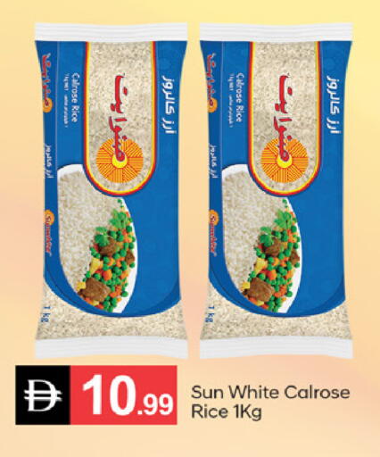 available at سوق طلال in الإمارات العربية المتحدة , الامارات - دبي