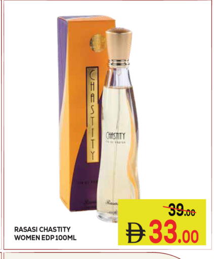 available at كيرالا هايبرماركت in الإمارات العربية المتحدة , الامارات - رَأْس ٱلْخَيْمَة
