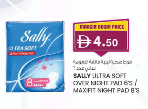 available at K M Trading  in UAE - Sharjah / Ajman