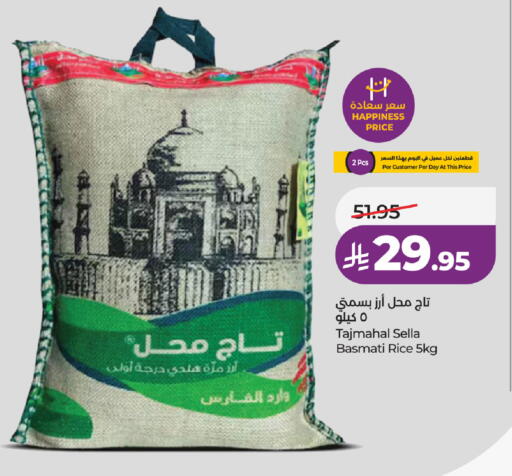 available at لولو هايبرماركت in مملكة العربية السعودية, السعودية, سعودية - جدة