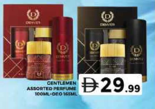 available at جراند هايبر ماركت in الإمارات العربية المتحدة , الامارات - الشارقة / عجمان