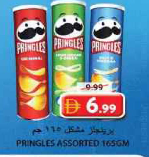 available at Grand Hyper Market in UAE - Sharjah / Ajman
