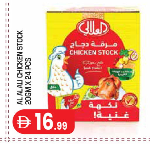 available at سنابل بني ياس in الإمارات العربية المتحدة , الامارات - أبو ظبي