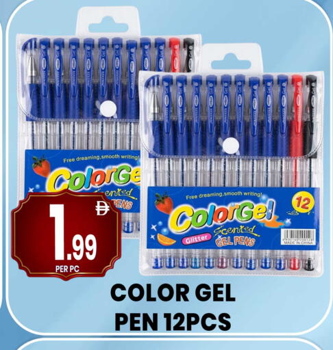 available at مركز الخصومات سنترو in الإمارات العربية المتحدة , الامارات - الشارقة / عجمان