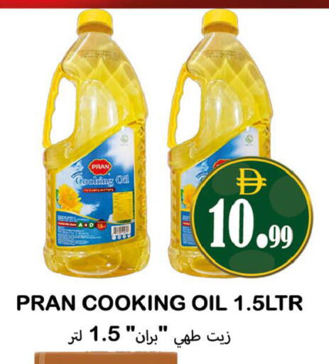 available at سوق المبارك هايبرماركت in الإمارات العربية المتحدة , الامارات - الشارقة / عجمان