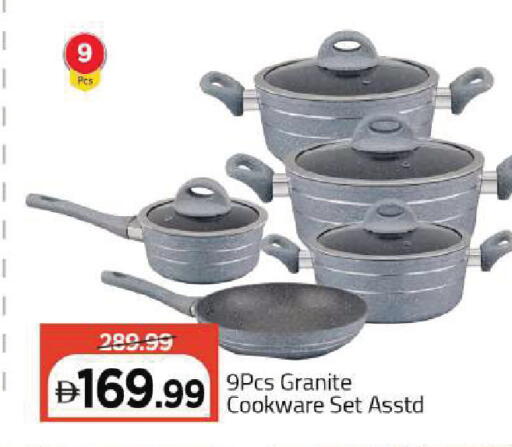 available at Mark & Save in UAE - Sharjah / Ajman