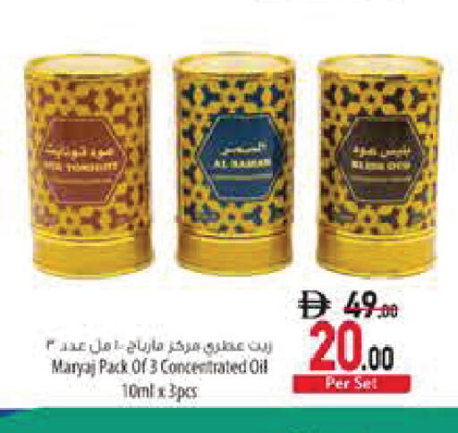available at Safeer Market in UAE - Sharjah / Ajman