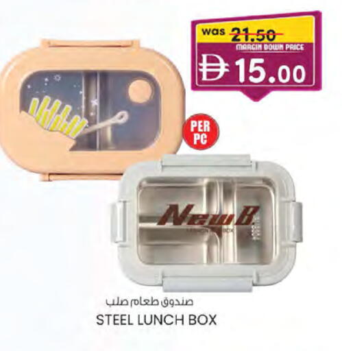 available at K M Trading  in UAE - Abu Dhabi