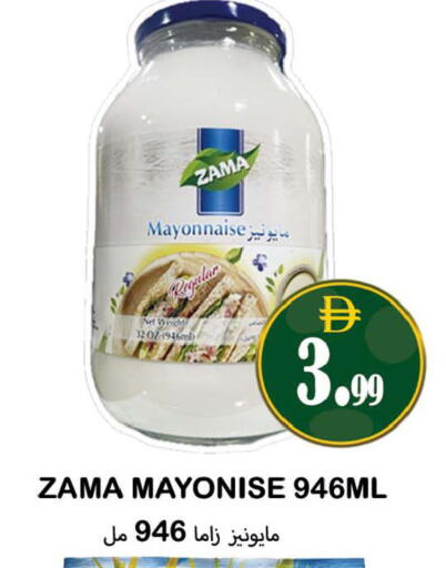 available at سوق المبارك هايبرماركت in الإمارات العربية المتحدة , الامارات - الشارقة / عجمان