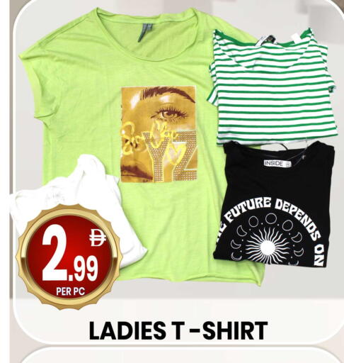 available at مركز الخصومات سنترو in الإمارات العربية المتحدة , الامارات - الشارقة / عجمان