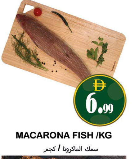 available at سوق المبارك هايبرماركت in الإمارات العربية المتحدة , الامارات - الشارقة / عجمان