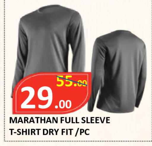 available at ROYAL GULF HYPERMARKET LLC in UAE - Abu Dhabi