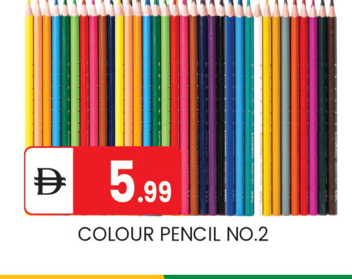 available at سوق طلال in الإمارات العربية المتحدة , الامارات - أبو ظبي