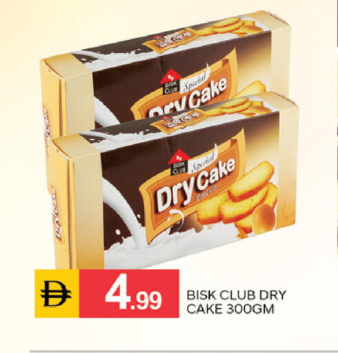 available at سوق طلال in الإمارات العربية المتحدة , الامارات - دبي