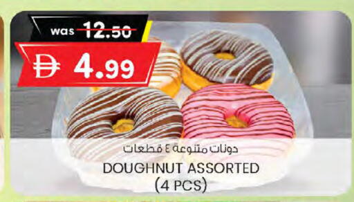 available at K M Trading  in UAE - Sharjah / Ajman