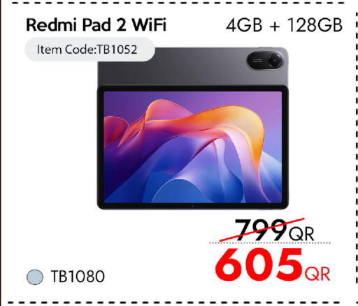 available at آي كونكت in قطر - الشحانية