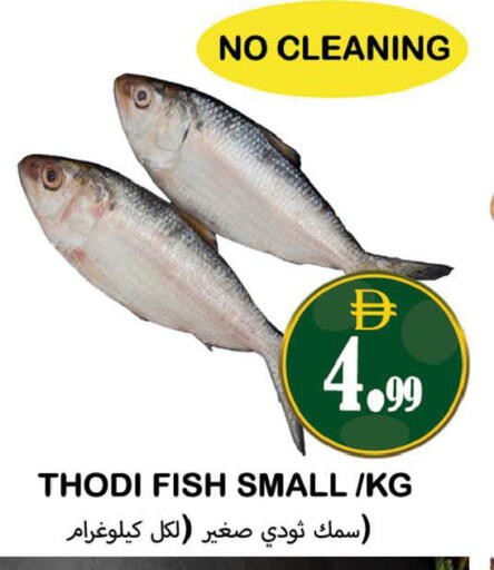 available at سوق المبارك هايبرماركت in الإمارات العربية المتحدة , الامارات - الشارقة / عجمان