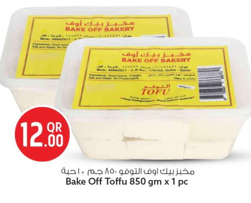 available at سفاري هايبر ماركت in قطر - الضعاين