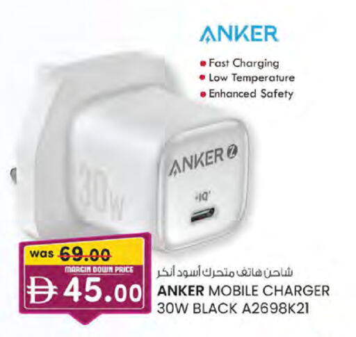 available at ك. الم. للتجارة in الإمارات العربية المتحدة , الامارات - أبو ظبي