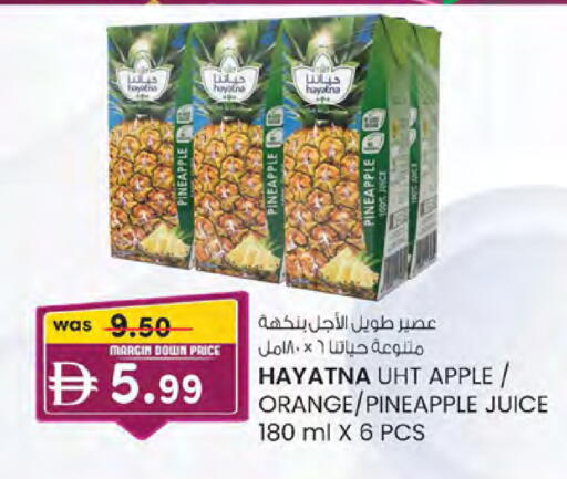 Pineapple Apple Orange available at K M Trading  in UAE - Sharjah / Ajman