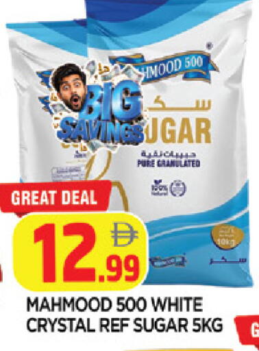 available at AL MADINA in UAE - Sharjah / Ajman