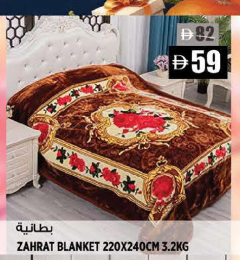 available at هاشم هايبرماركت in الإمارات العربية المتحدة , الامارات - الشارقة / عجمان