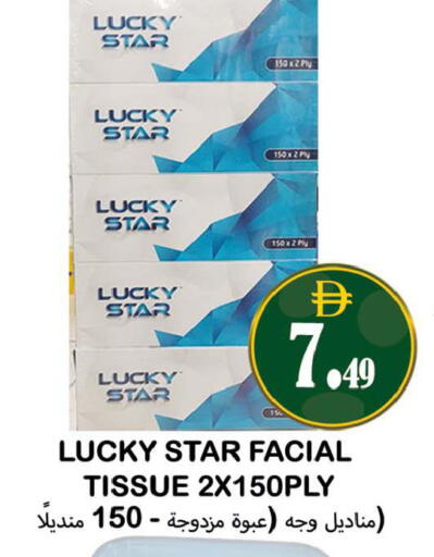 available at سوق المبارك هايبرماركت in الإمارات العربية المتحدة , الامارات - الشارقة / عجمان
