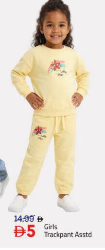 available at Mark & Save in UAE - Sharjah / Ajman