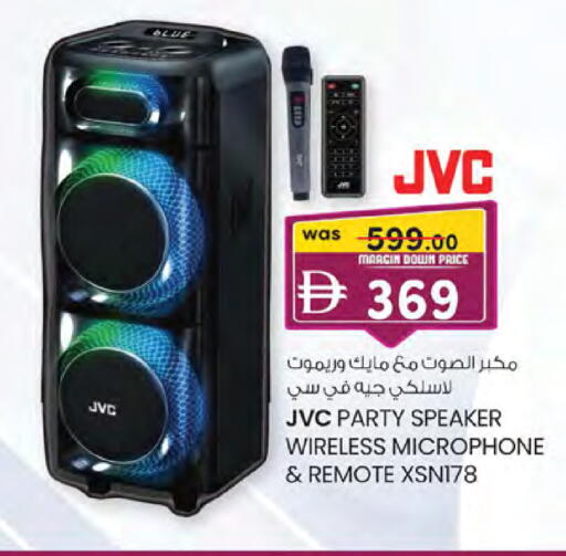 available at ك. إم. هايبرماركت in الإمارات العربية المتحدة , الامارات - ٱلْعَيْن‎
