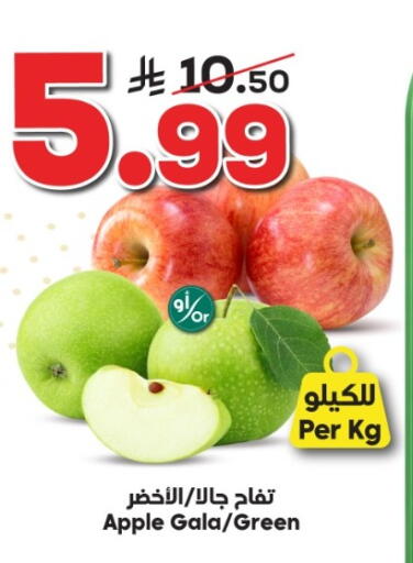 Apple available at الدكان in مملكة العربية السعودية, السعودية, سعودية - جدة