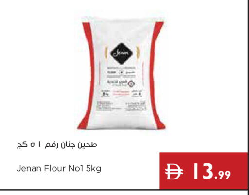 available at إسطنبول سوبرماركت in الإمارات العربية المتحدة , الامارات - دبي