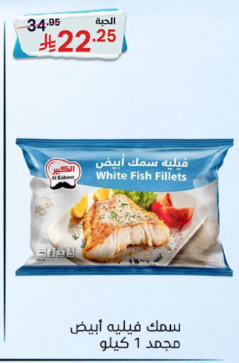 available at Noori Supermarket in KSA, Saudi Arabia, Saudi - Jeddah