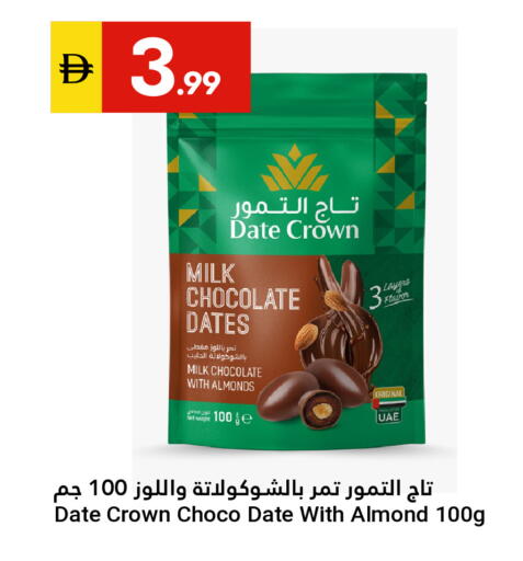 Date available at Grand Emirates Market in UAE - Abu Dhabi