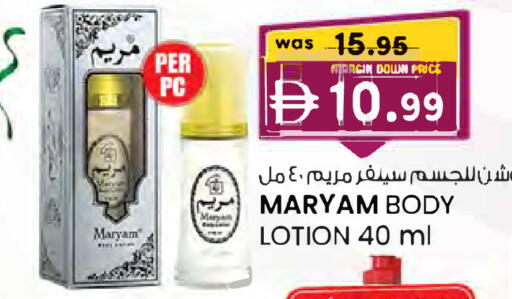 available at Al Safa in UAE - Abu Dhabi