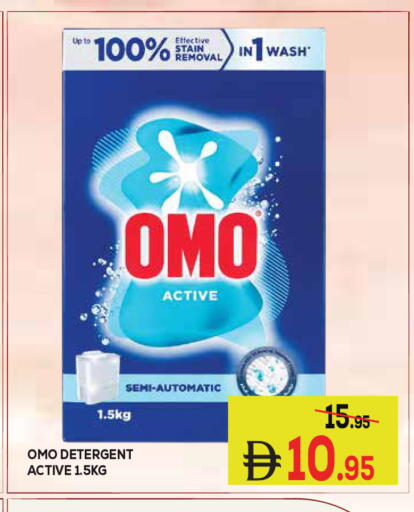 available at كيرالا هايبرماركت in الإمارات العربية المتحدة , الامارات - رَأْس ٱلْخَيْمَة