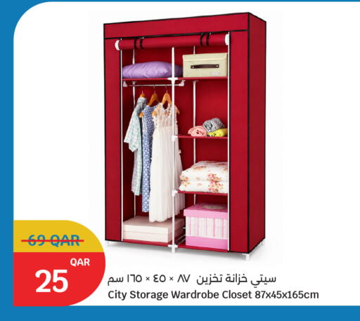 available at City Hypermarket in Qatar - Al Wakra