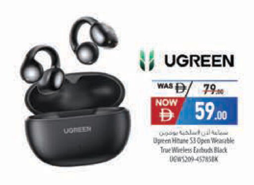 available at Safeer Market in UAE - Ras al Khaimah